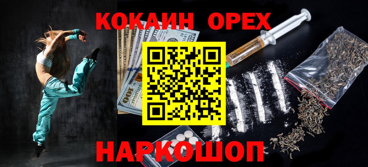 Cocaine 98% Видное
