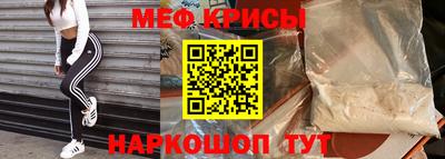 СК Севастополь