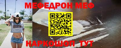 СК Севастополь