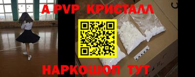 Альфа ПВП Свободный