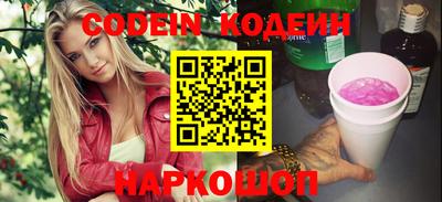 Альфа ПВП Свободный