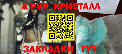 СК Севастополь