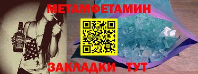 a pvp Северобайкальск