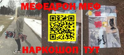 СК Севастополь