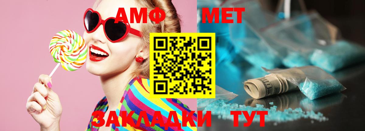 Видное  МЕТАМФЕТАМИН витя  МЕТАМФЕТАМИН витя  Вход с VPN 