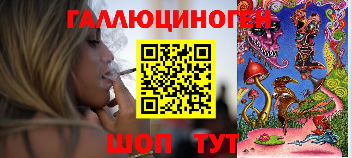где купить наркоту  Галлюциногенные грибы Psilocybine cubensis  Вход с VPN  Видное 