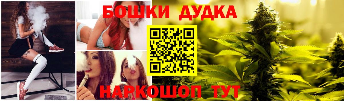 Конопля тримм  Бошки Шишки LSD WEED  Бошки Шишки LSD WEED  Вход с VPN  Видное 